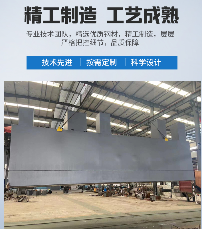 潮南农村污水处理设备