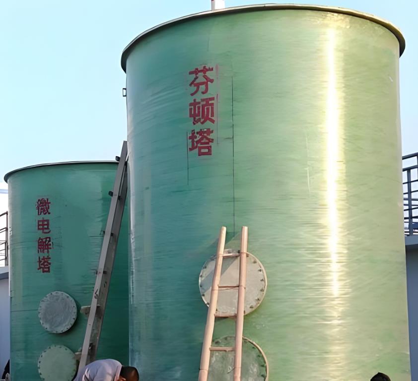 潮南芬顿氧化设备