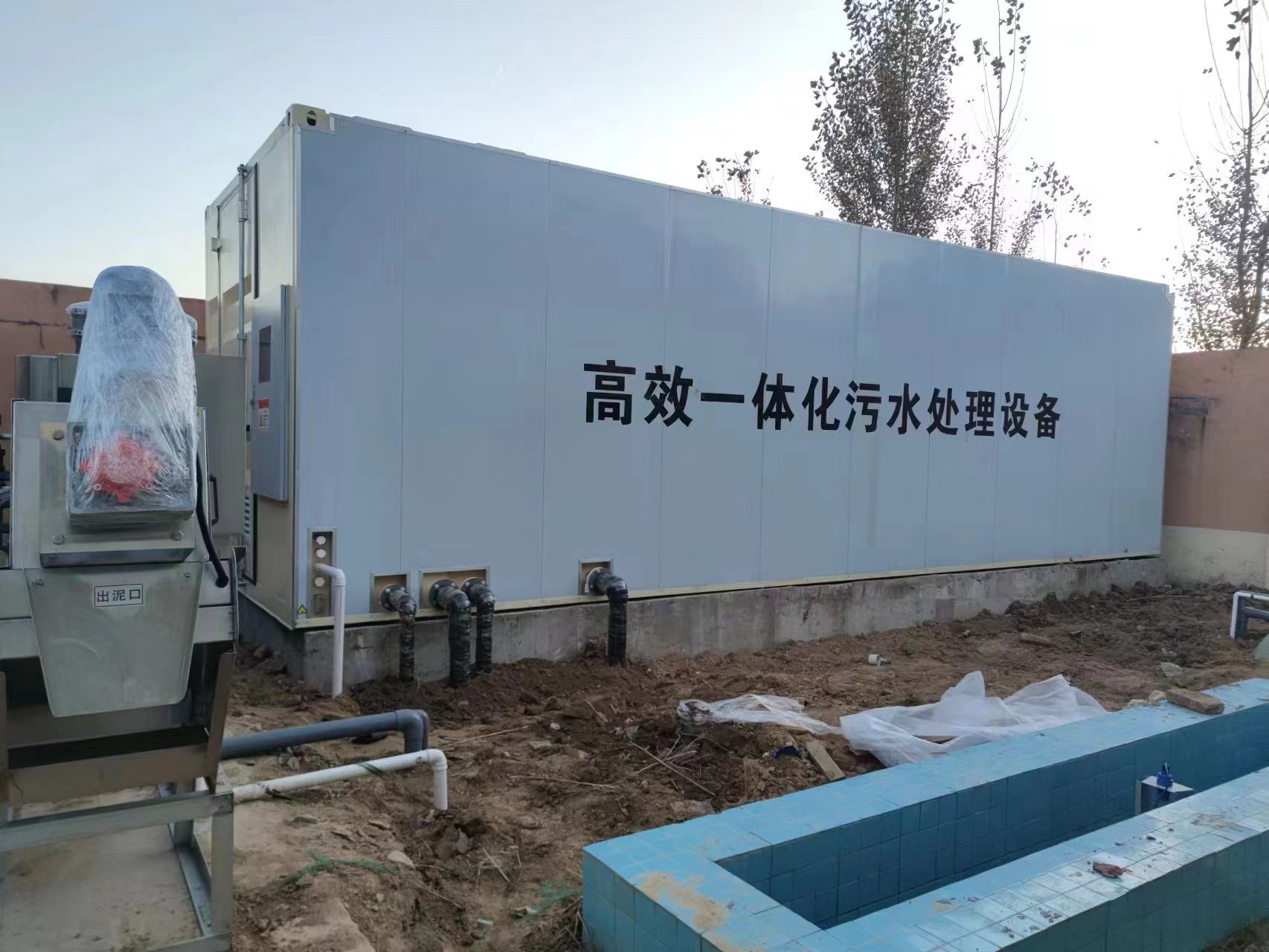 潮南地埋式一体化污水处理设备